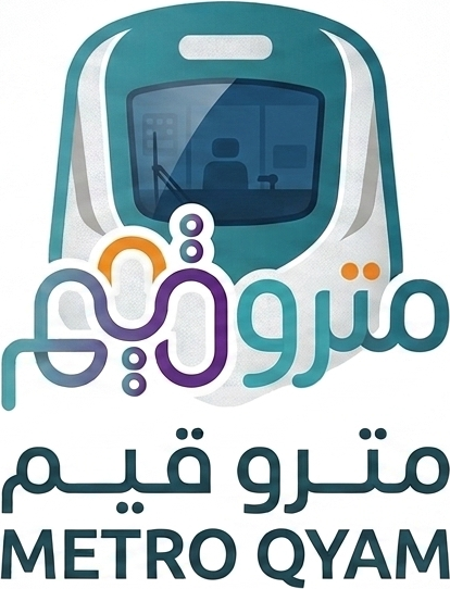 مترو قيم